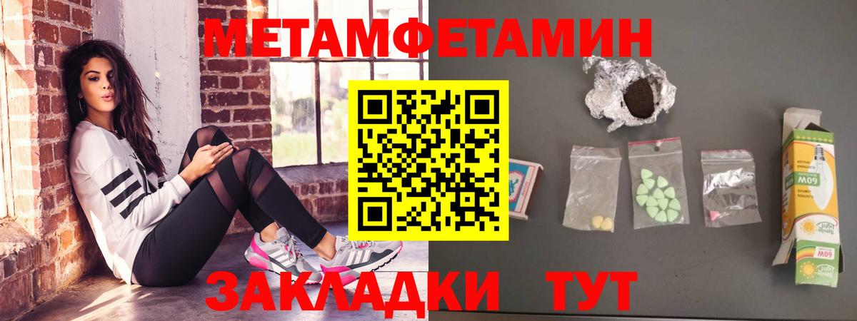 Амфетамин  Амфетамин VHQ  Вход с VPN  Amphetamine  Татарск 