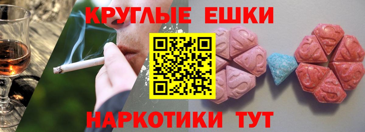 Ecstasy 300 mg  Вход с VPN  ЭКСТАЗИ  Татарск 