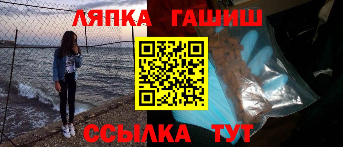 ГАШИШ 40% ТГК  ГАШ Ice-O-Lator  Татарск  Вход с VPN 