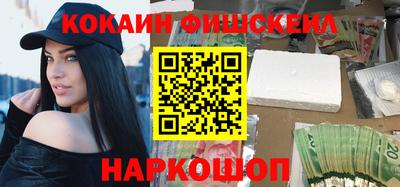 бутират Лесосибирск