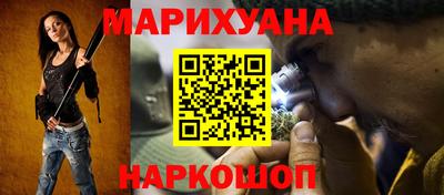 бутират Лесосибирск
