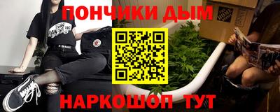 бошки Ликино-Дулёво