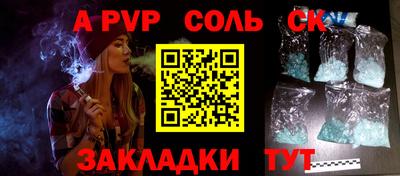 бутират Лесосибирск