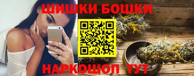 бутират Лесосибирск