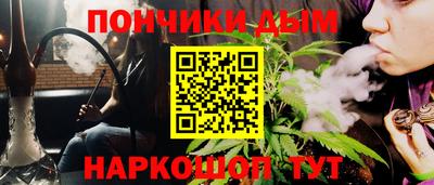 бошки Ликино-Дулёво