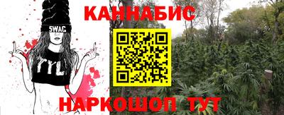 бутират Лесосибирск