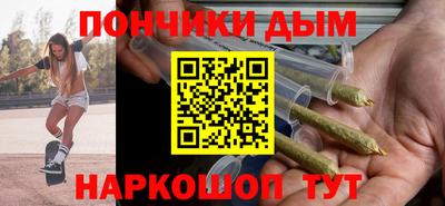 бошки Ликино-Дулёво