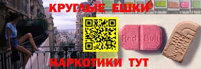 бошки Ликино-Дулёво