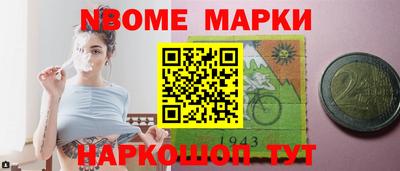 бутират Лесосибирск