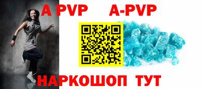 бутират Лесосибирск