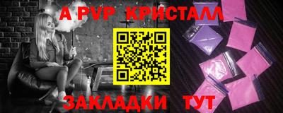 бутират Лесосибирск