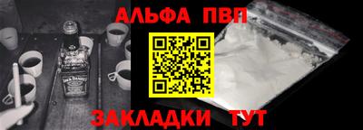 бутират Лесосибирск