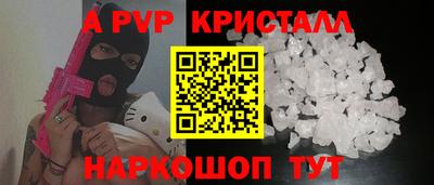 Альфа ПВП Ливны