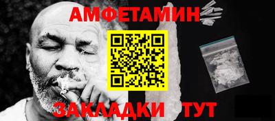 Альфа ПВП Ливны