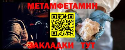 бошки Ликино-Дулёво