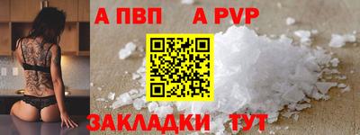 бутират Лесосибирск