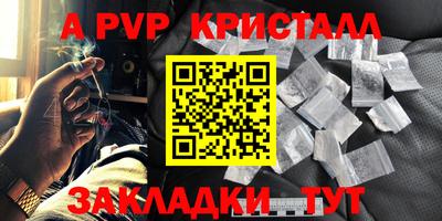 бутират Лесосибирск