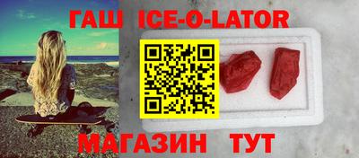 бошки Ликино-Дулёво