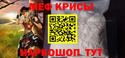 бутират Лесосибирск