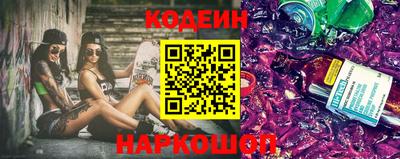 бутират Лесосибирск