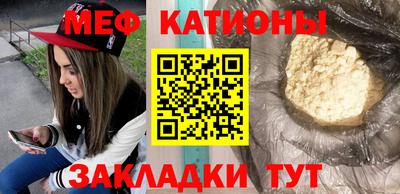 бутират Лесосибирск