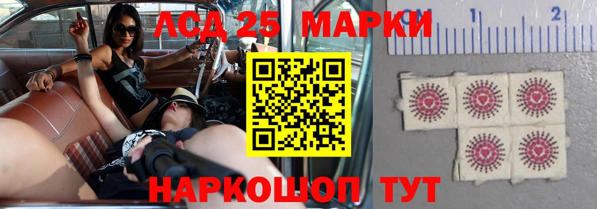 Лсд 25 экстази ecstasy  Лсд 25 экстази кислота  Татарск  Вход с VPN 