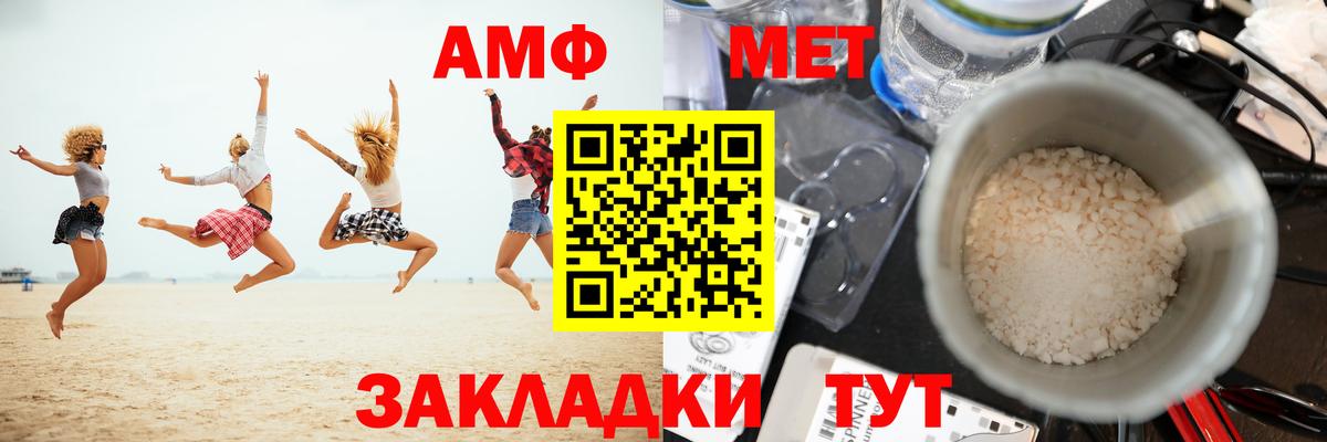 Первитин Декстрометамфетамин 99.9% Татарск