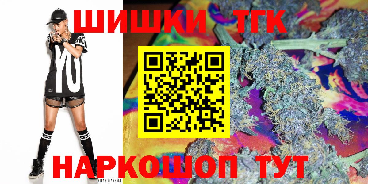 Марихуана сатива Татарск